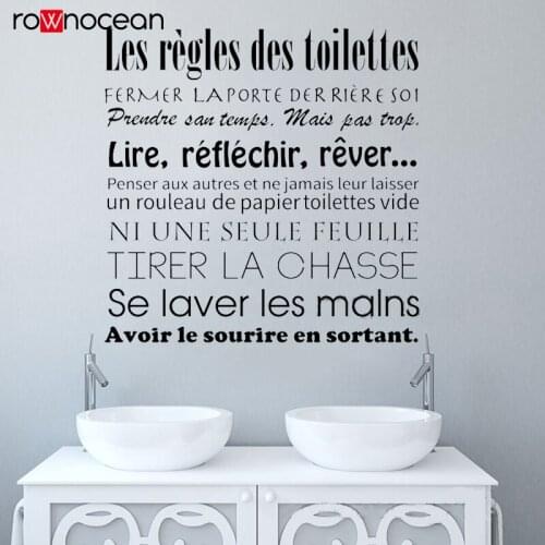 Toilet WC Bathroom Stickers French Toilet Rules Vinyl Wall Sticker Wall Decals Mural Wall Art Wallpaper Home Decor E525