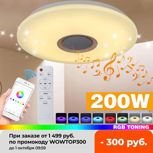 200W 40CM WiFi Modern LED Ceiling Light APP bluetooth Music Light Home Smart Ceiling Lamp Support google/alexa~Remote Control