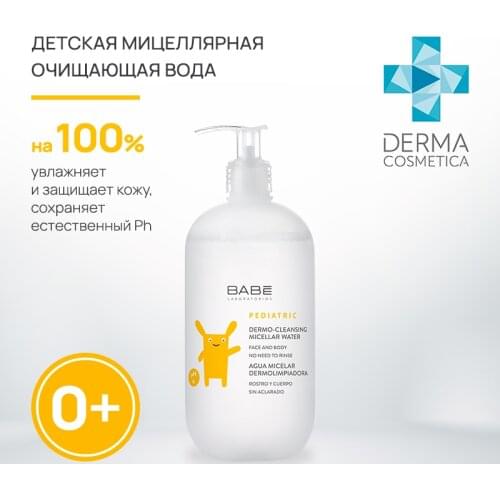 BABE Laboratorios Baby Care Products