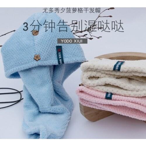 Dry Hair Cap Super Absorbent Quick-Drying Thickening Adult Children Long Hair Shower Cap Dry Hair Towel
