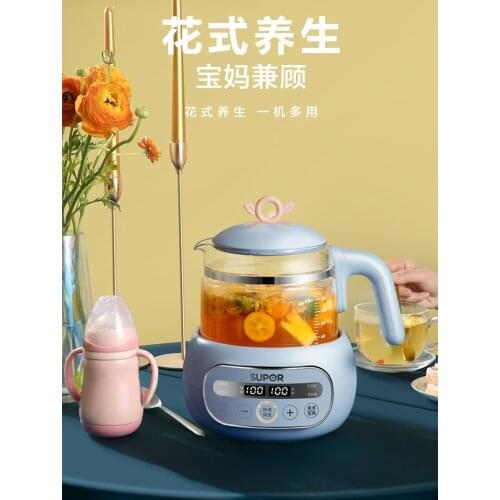 SUPOR constant temperature hot water pot baby milk mixer milk warmer milk powder thermal insulation intelligent full-automatic