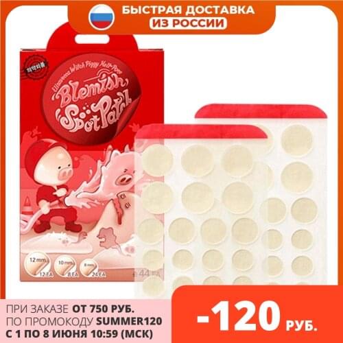 Повязка на глаз Elizavecca China At AliExpress