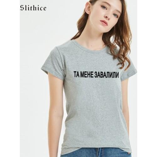 Slithice And I was overwhelmed Fashion Letter Printed Women T-shirts clothing Hipster Leisure Female tshirt top Streetwear