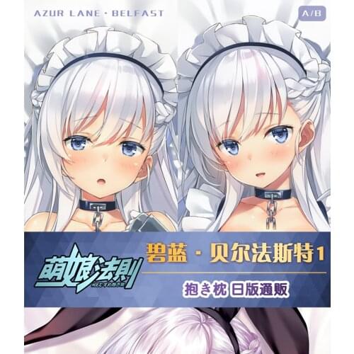Anime Azur Lane Belfast Dakimakura Hugging Body Pillow Case Cover Pillowcase Cushion Bedding Decor Cosplay Otaku Birthday Gifts