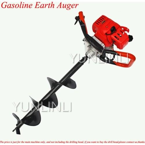 Gasoline Earth Auger High Power Two Stroke Gasoline Hole Drilling Machine For Garden Tools 52CC / 71CC