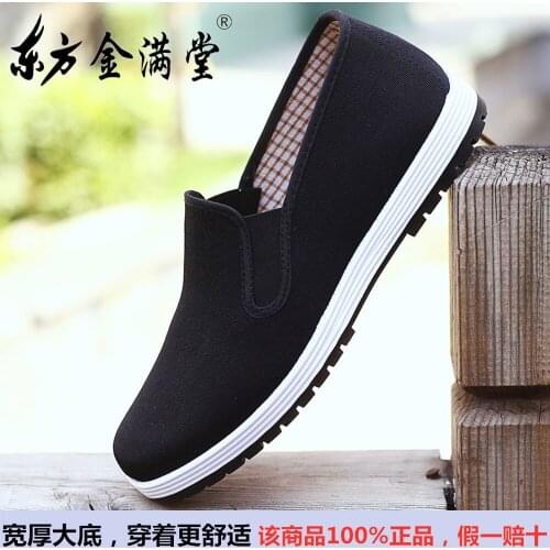 Men Shoes Cloth Soled Cloth Tenis Masculino Zapatillas Hombre