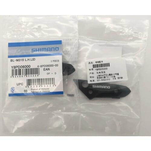 Shimano BL-M315 Brake Lever Cover Reservoir Lid Left Hand / Right Hand, No screw, M315 Brake Lever Lid Unit Black