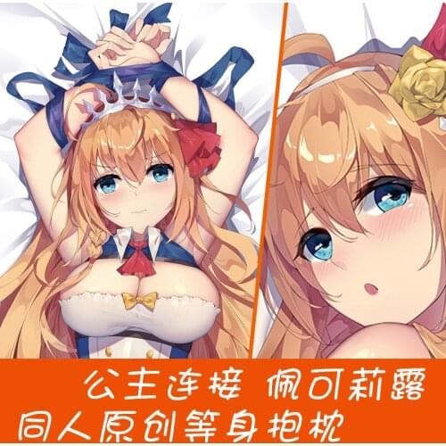 Anime Princess Connect! Re:Dive Eustiana von Astraea Dakimakura 2WAY Hugging Body Pillow Case Cosplay Otaku Pillow Cushion Cover