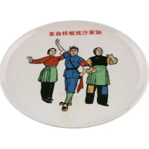 Chinese Cultural Revolution porcelain plate, revolutionary model opera 04
