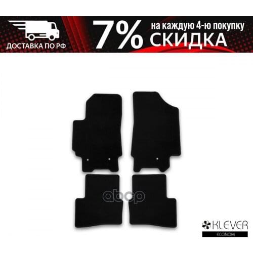 Klever Brake System Parts