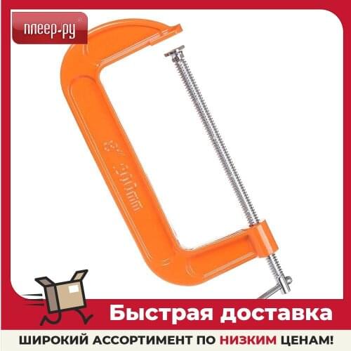PaTRIOT Clamps