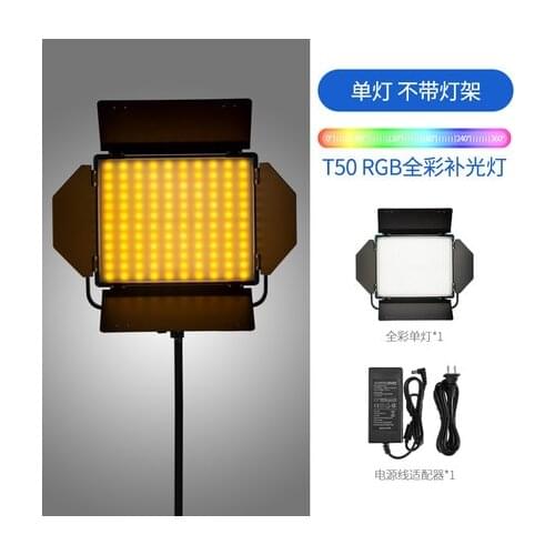 SUTEFOTO TP50 RGB Led Panel Video Light with Remote Controller, 50W for photography studio Tiktok Live Youtube PK Sokani X50