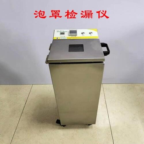 Sealing instrument bubble cover leak detector test instrument aluminum plastic leak detector seal detector