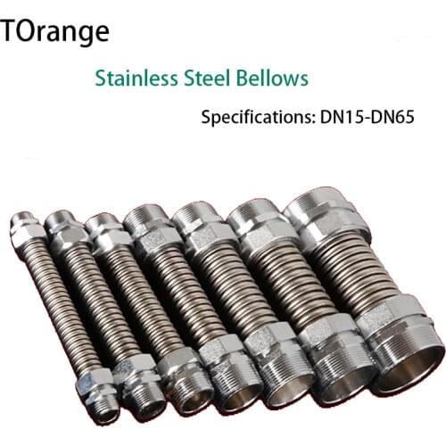 Metal Hose1.2 /1.5 /2 Inch Stainless Steel Central Air Conditioning Bellows Iron Head Cold and Hot Explosion-proof Metal Hose