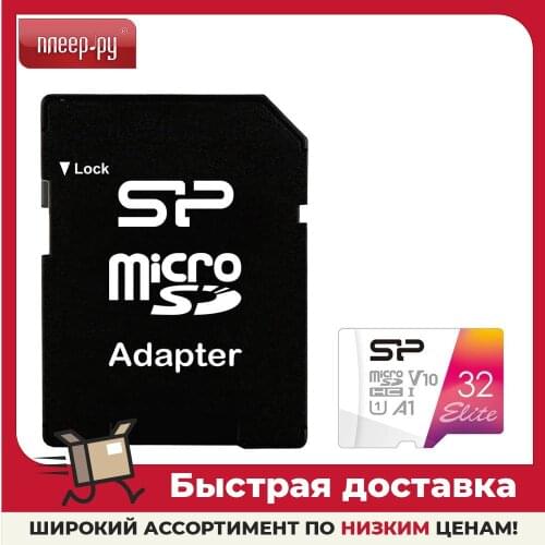 Memory Cards SILICON POWER China