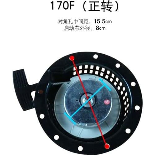 Diesel engine, micro tillage machine, starting pull plate, water pump accessories 170F178F186F starter