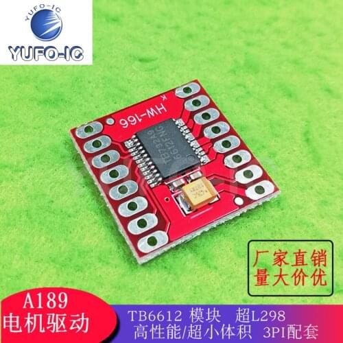 Free Ship 1PCS Tb6612 Module A189 Motor Drive Ultra L298 High Performance/Ultra Small Volume 3pi Matching