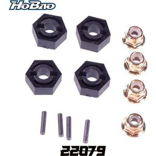 Original OFNA/HOBAO RACING 22048 REAR SHOCK STAY For EPX SEMI TRUCK/GPX4 ON-ROAD