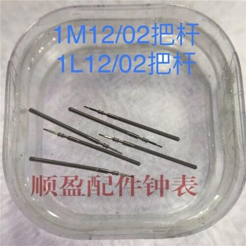 Watch movement accessories 1M02 1L22 1M12 1L02 handle rod handle core tap rod watch rod time adjustment