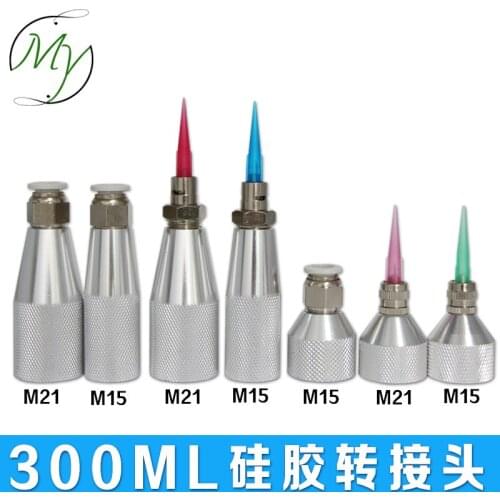 Spot needle adapter 330CC aluminium alloy silica gel glass sleeve adapter M15M21