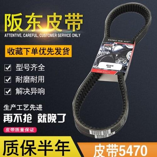 Free shipping Sumitomo SH210-6 Komatsu pc300 350-6 engine 6D108 air conditioning belt 5470 excavator accessories