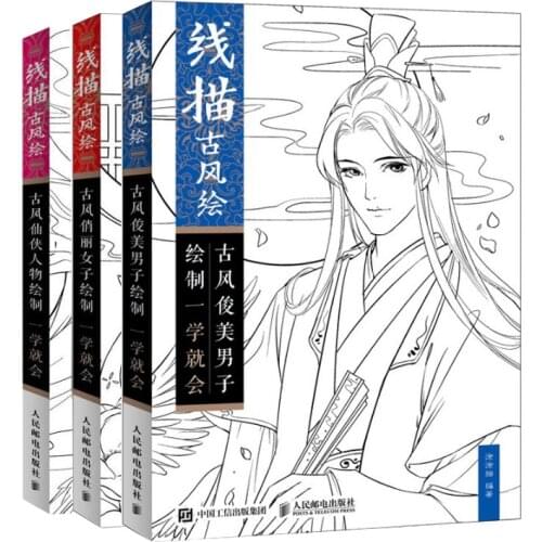 New Chinese Ancient Handsome Men Line Drawing Book Anime Characters Painting Techniques Tutorial Book
