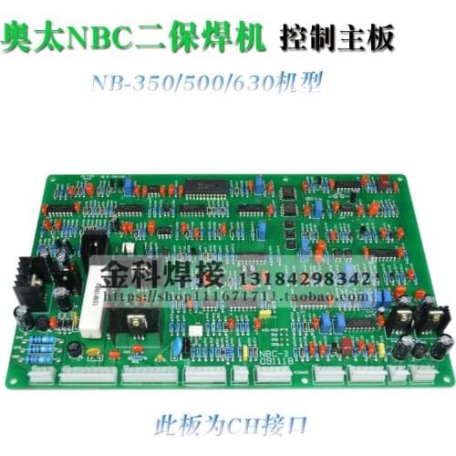 Inverter NBC-350/500 two-way welding machine control board/gas-shielded welding machine circuit board/circuit board/motherboard
