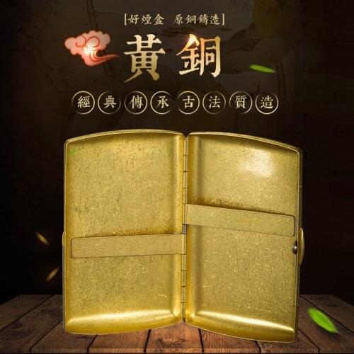 KUBOY Retro 12 Portable Portable Men Gift Brass Knurled Process Of Ancient Manufacturing Cigarette Case