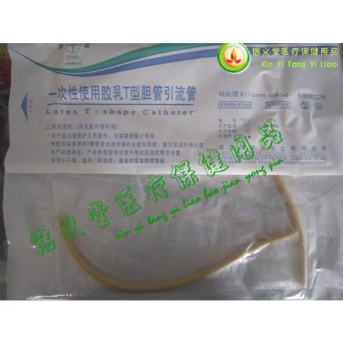 2pcs Star disposable silicon latex t drainage tube