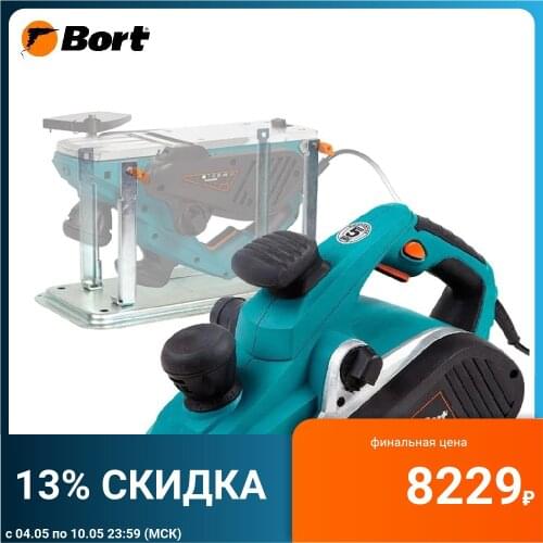 Электрорубанки BORT China At AliExpress