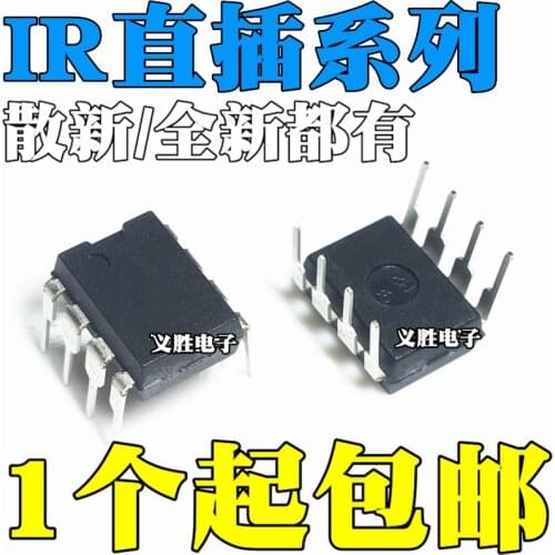 New and original IR2153PBF IR2155 IR2102 IR2117 IR2121 IR2304 DIP8 PBF Bridge drive chip, the self-oscillating 600 v half brid