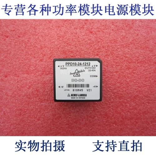 PPD10-24-1212 LAMBDA 24V / & plusmn; 12V / 10W DC / DC power supply module
