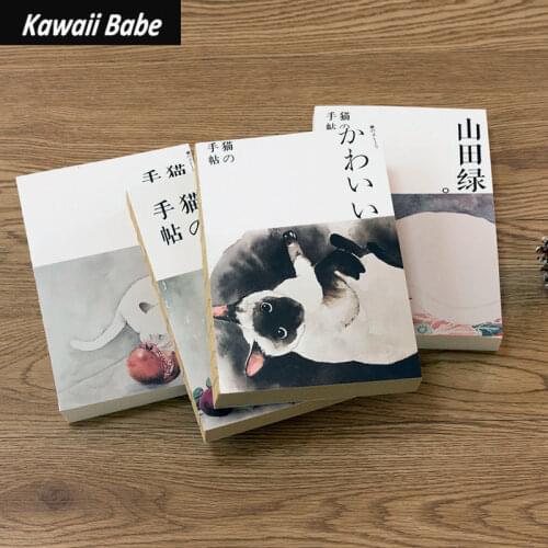 Blank Vintage Sketchbook Diary Drawing Painting 64/127 Sheets Cute Cat Notebook Paper Sketch Book Office School Supplies Gift