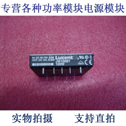 JW100B1 LUCENT 48V-12V-100W DC / DC power supply module