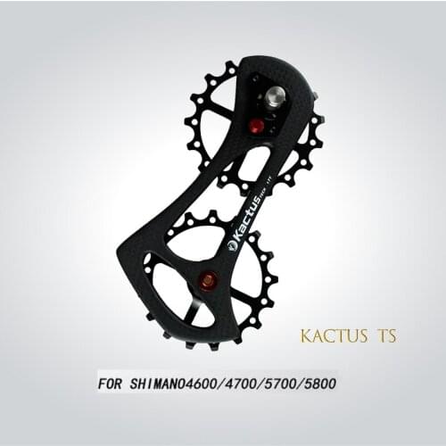 Kactus 17TS Road Bike Oversized Pulley System For Shimano 4700/5700/5800 Bike Derailleur Ultralight Carbon Brazing Guide Plate
