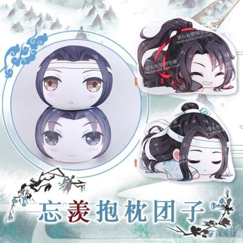Anime Grandmaster of Demonic Cultivation MD Wuxian Wangji Cosplay Plush Stuffed Doll Pillow Sofa Cushion Dango Toys Xmas Gift