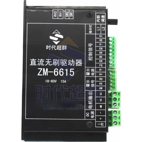 15A 18V 24V 36V 48V 60V 900W brushless DC motor controller driver ZM-6615 BLDC Brushless DC Driver