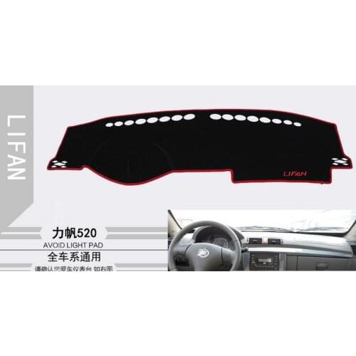 Used for Lifan 520,Car sun pad, the center console protection pad, instrument table to avoid reflective mat