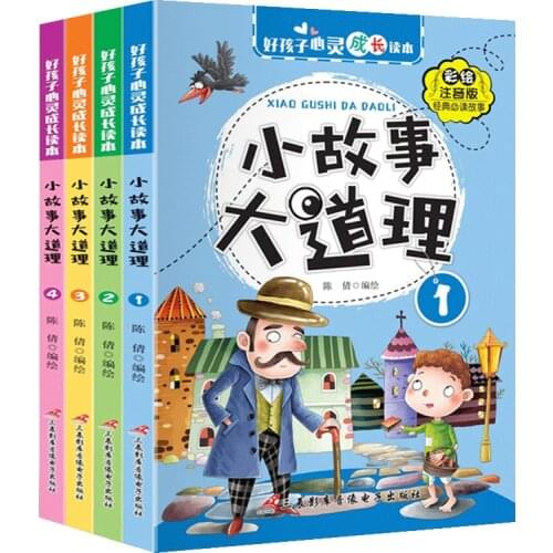 Children Little Story Big Principle Extracurricular Reading Pinyin School Extracurricular Classics Stories Book Students Libros