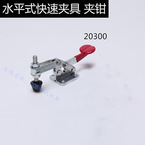 Horizontal Quick Fixture GH-20300 Workpiece Fixing Quick Compressor Quick Clamp
