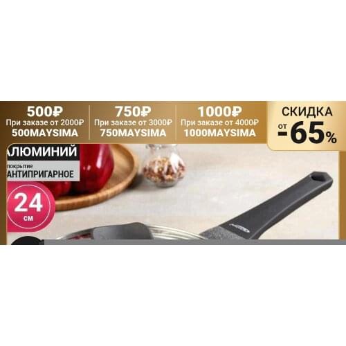 Антипригарные сковородки Катунь China At AliExpress