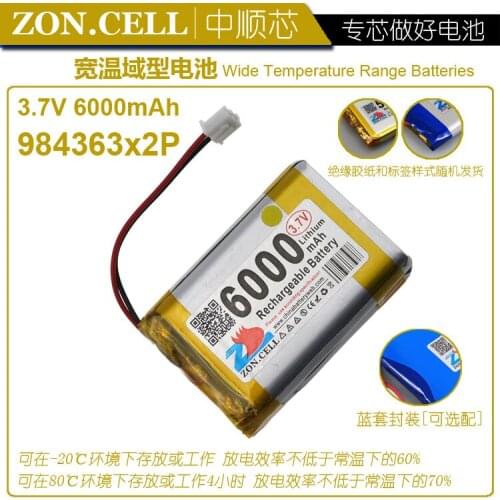 CIS 3.7V polymer high temperature lithium battery 6000mAh low temperature battery wide temperature street lamp locator battery