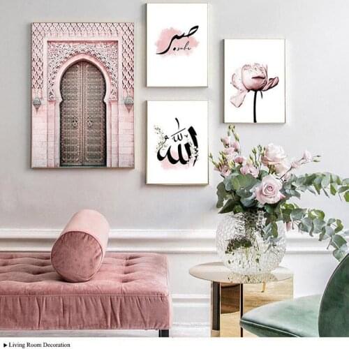 Islamic Art Canvas Poster Pink Flower Old Door Muslim Print Home Living Room Decorative Painting Shop Store Hotel Wall Picture