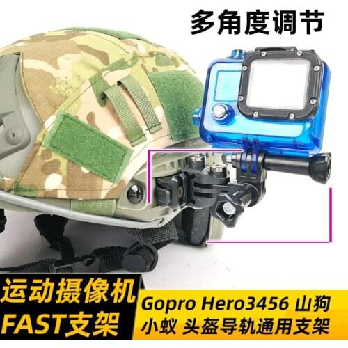 Universal helmet rail bracket sports camera bracket recorder camera bracket FAS track