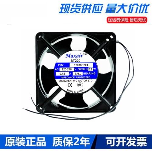 Maxair 12038B2XT TB220 AC 220V 0.14A 120x120x38mm 2-Wire Server Cooling Fan