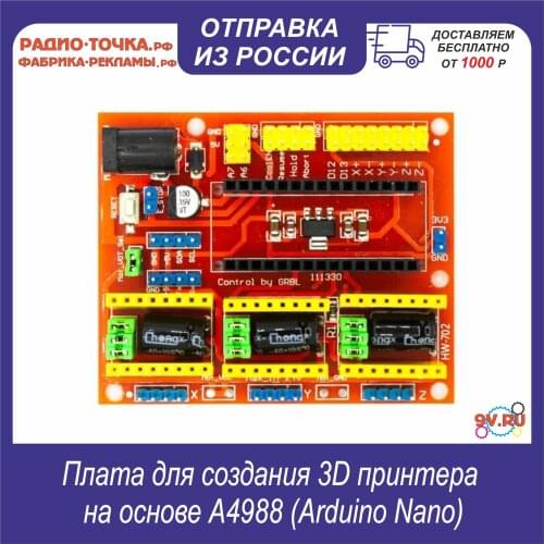 Интегральные схемы 9V.ru China At AliExpress