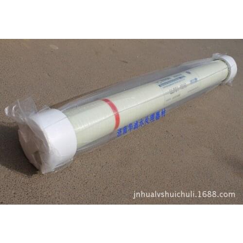 Huitong Huitong ULP31-4040, RO reverse osmosis membrane reverse osmosis membrane Huitong 4040 reverse osmosis membrane