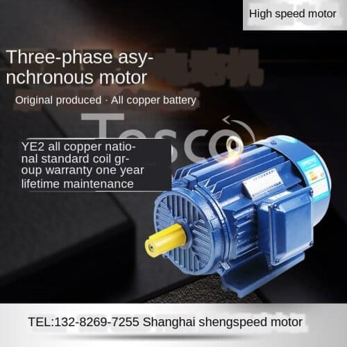 Three-phase asynchronous motor Y132M-4 7.5KW Y132S-4 5.5KW Y100L2-4 3KW all copper wire