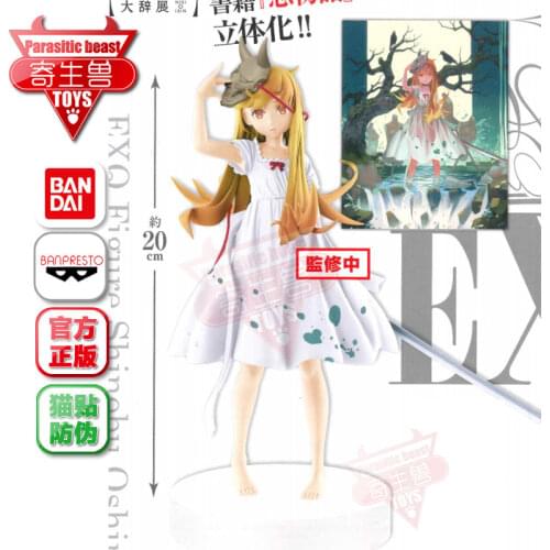 BANDAI Banpresto Story Series EXQ Oshino Shinobu Prajna mask Anime Figure
