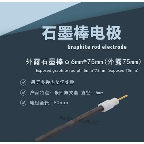 6mm Graphite Electrode, Graphite-to-Electrode, Auxiliary Electrode